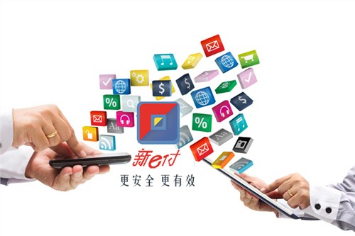 泰州新e付招商|泰州新e付手机pos机无卡支付|福满川供